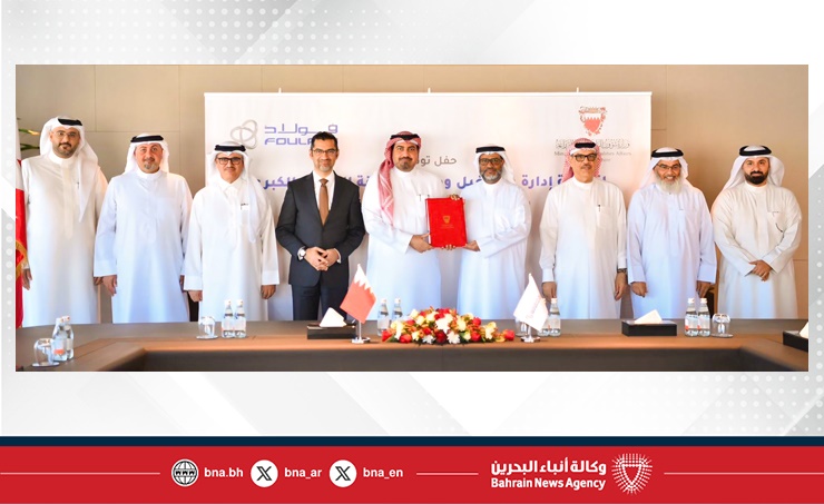 بحضور وزير شؤون البلديات والزراعة.. بلدية المحرق تبرم اتفاقية شراكة مع شركة فولاذ القابضة لإدارة وتشغيل حديقة المحرق الكبرى