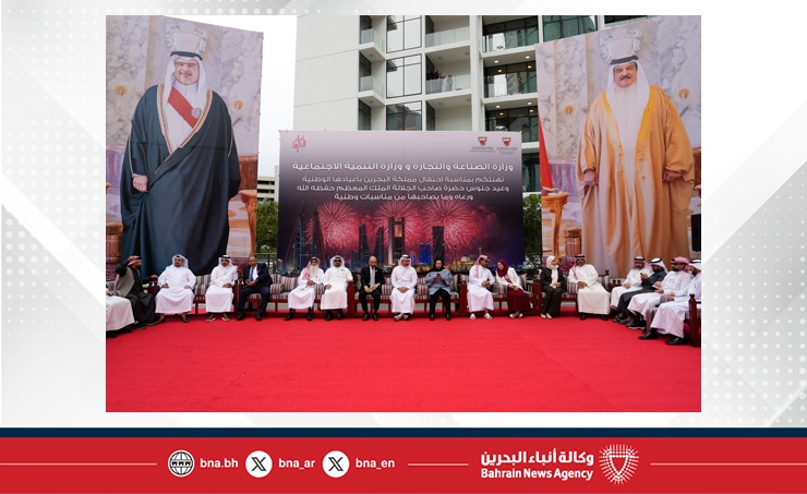 وزارة الصناعة والتجارة ووزارة التنمية الاجتماعية تحتفلان بالعيد الوطني المجيد