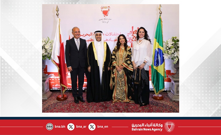 سفير مملكة البحرين لدى جمهورية البرازيل الاتحادية يقيم حفل استقبال بمناسبة احتفال المملكة بأعيادها الوطنية