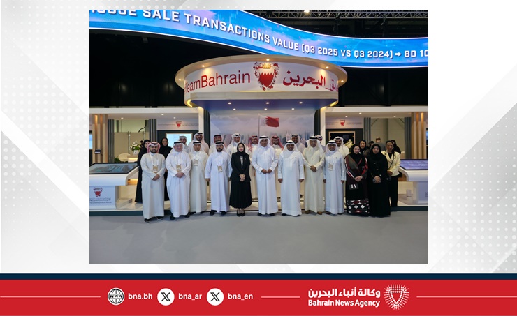 رئيس جهاز المساحة والتسجيل العقاري: سيتي سكيب البحرين 2025 يشكل منصة متقدمة لعرض المشاريع العقارية الرائدة