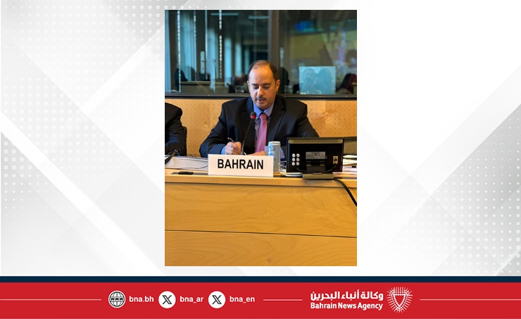 وفد مملكة البحرين يقدم التقرير الوطني في الاستعراض القطري بالأمم المتحدة في جنيف