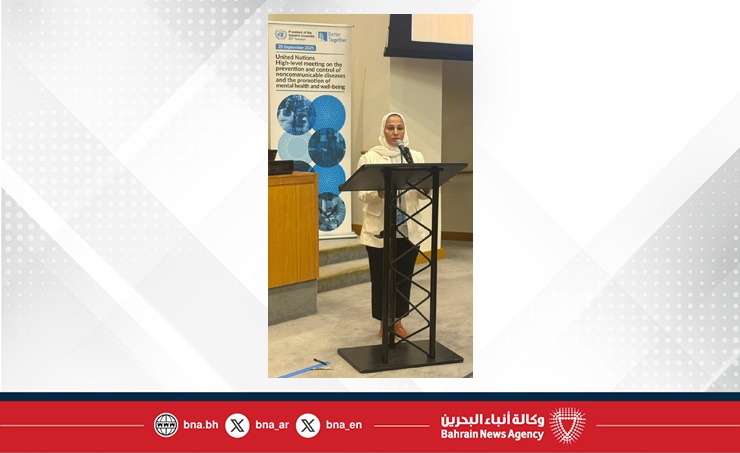 وزارة الصحة تُشارك في اجتماع الجمعية العامة للأمم المتحدة حول الوقاية من الأمراض غير السارية وتعزيز الصحة النفسية والرفاه