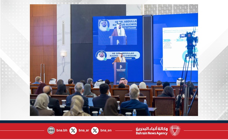 اختتام أعمال مؤتمر البحرين الدولي للصحة العامة بمشاركة واسعة من الخبراء والمختصين
