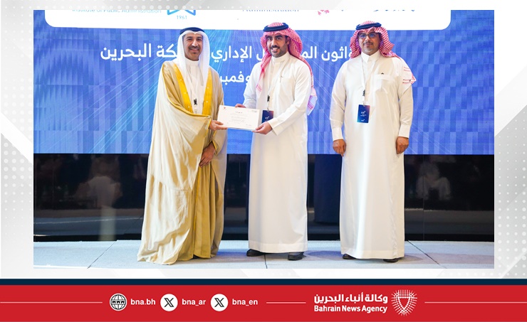 معهد الإدارة العامة يختتم فعاليات الهاكثون المشترك رؤاثون المستقبل الإداري بالتعاون مع معهد الإدارة العامة في المملكة العربية السعودية