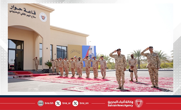 تحت رعاية جلالة الملك المعظم.. افتتاح منشآت صقور حمد تزامنا مع ذكرى تأسيس قوة دفاع البحرين