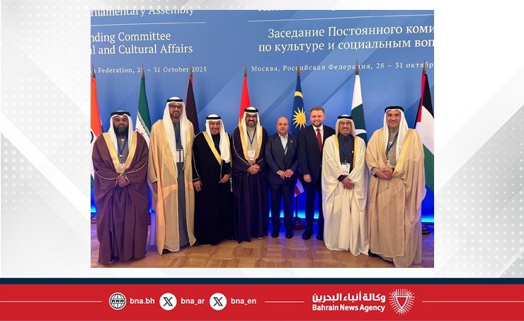 الشعبة البرلمانية تشارك في اجتماع المكتب التنفيذي للجمعية البرلمانية الآسيوية بموسكو