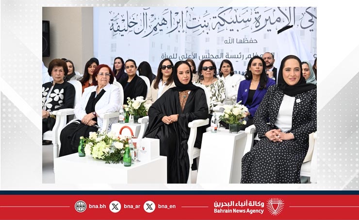 برعاية كريمة من قرينة جلالة الملك المعظم.. افتتاح مشروع مساكن 2 بمدينة شرق الحد الإسكانية