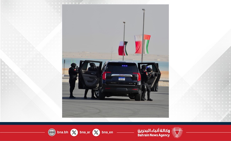 تشارك فيه قوات من شرطة البحرين .. أمن الخليج العربي 4 يعكس تقدما في مستوى التنسيق وتعزيز الجاهزية