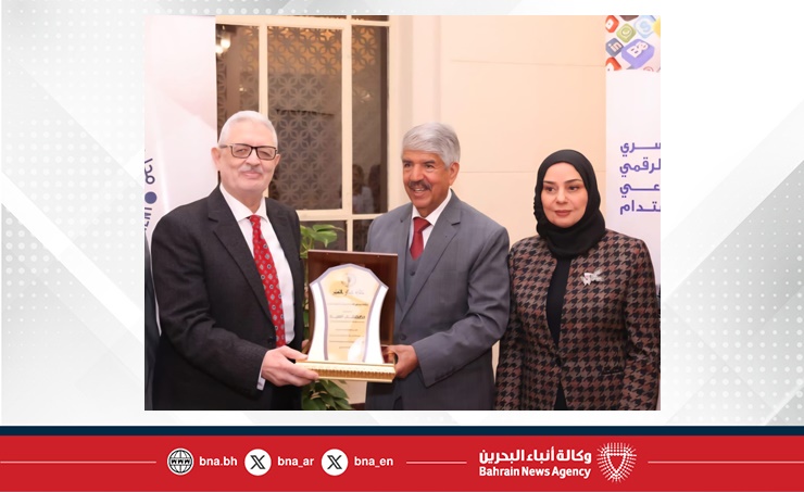 سفيرة مملكة البحرين لدى جمهورية مصر العربية تشارك في أعمال المؤتمر الدولي الخامس عشر للاتحاد العربي للتنمية المستدامة والبيئة بجامعة الدول العربية