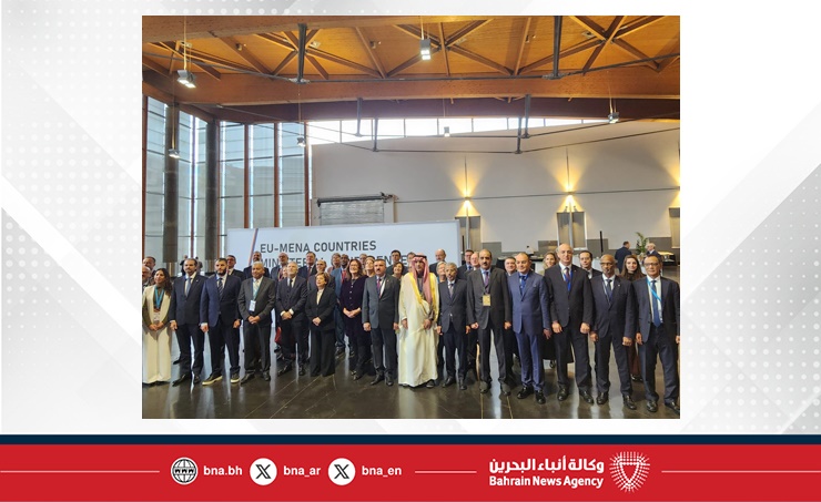 نائب وزير الداخلية يترأس وفد البحرين المشارك في مؤتمر وزاري لتعزيز التعاون الأمني في لشبونة