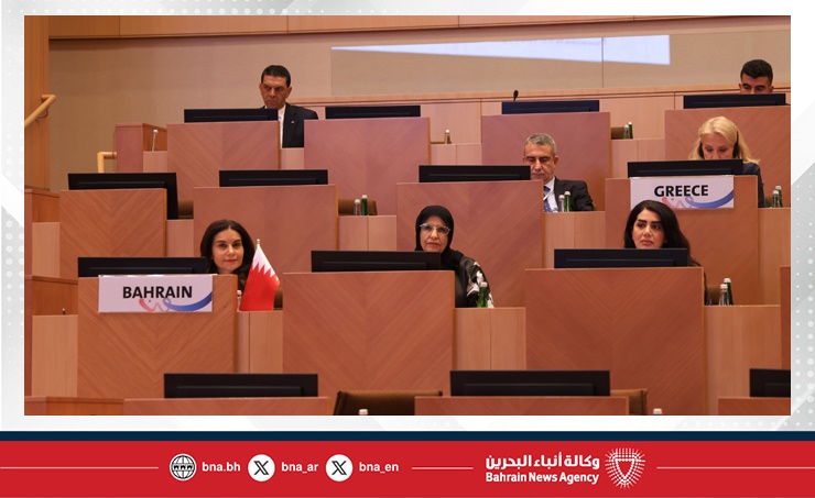 الشعبة البرلمانية: مملكة البحرين ترجمت رؤية تمكين المرأة إلى تشريعات وسياسات ضمنت تكافؤ الفرص وربطها بالأثر والنتائج