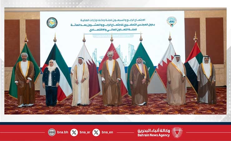 وكيل الوزارة للشؤون المالية بوزارة المالية والاقتصاد الوطني يشارك في الاجتماع (74) للجنة وكلاء وزارات المالية بدول مجلس التعاون