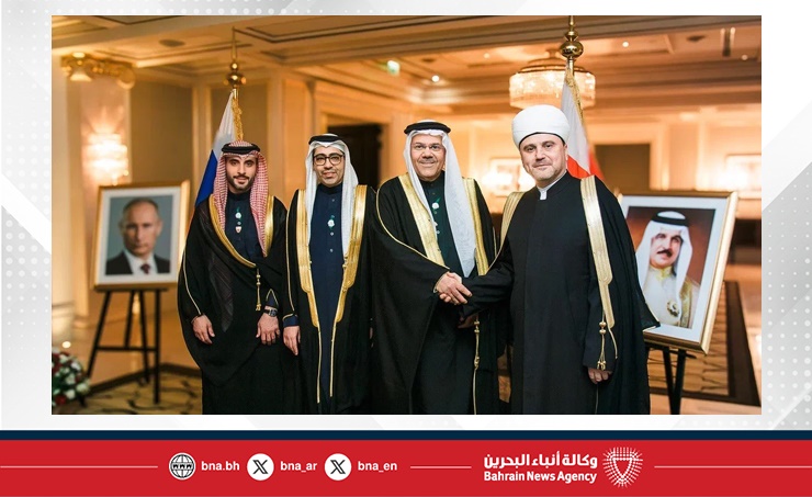 سفارة مملكة البحرين لدى روسيا الاتحادية تقيم حفل استقبال بمناسبة احتفال مملكة البحرين بأعيادها الوطنية