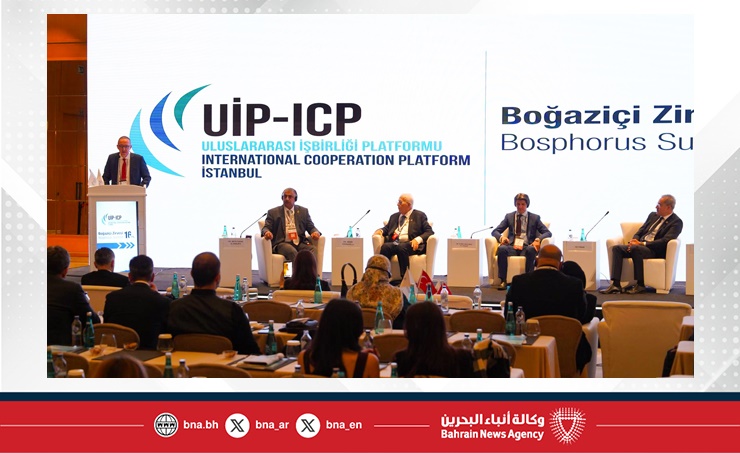 الرئيس التنفيذي للهيئة الوطنية لتنظيم المهن والخدمات الصحية يشارك في القمة السادسة عشرة للبوسفور في إسطنبول