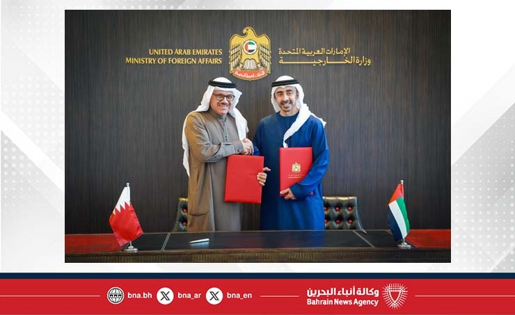 عقد اجتماع اللجنة الوزارية المشتركة بين مملكة البحرين ودولة الإمارات العربية المتحدة