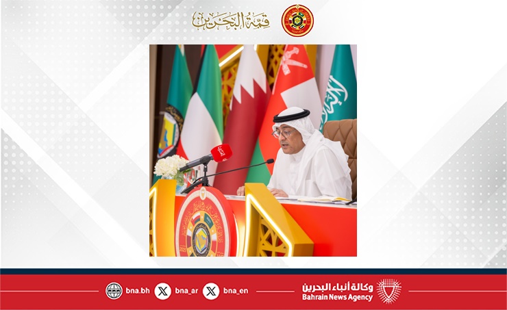 في ختام الدورة السادسة والأربعين للمجلس الأعلى لمجلس التعاون (قمة البحرين).. وزير الخارجية والأمين العام لمجلس التعاون يعقدان مؤتمرا صحفيا