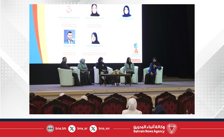 وزارة التربية والتعليم تنظم الملتقى الأول لرعاية وتعليم الطفولة المبكرة في مملكة البحرين