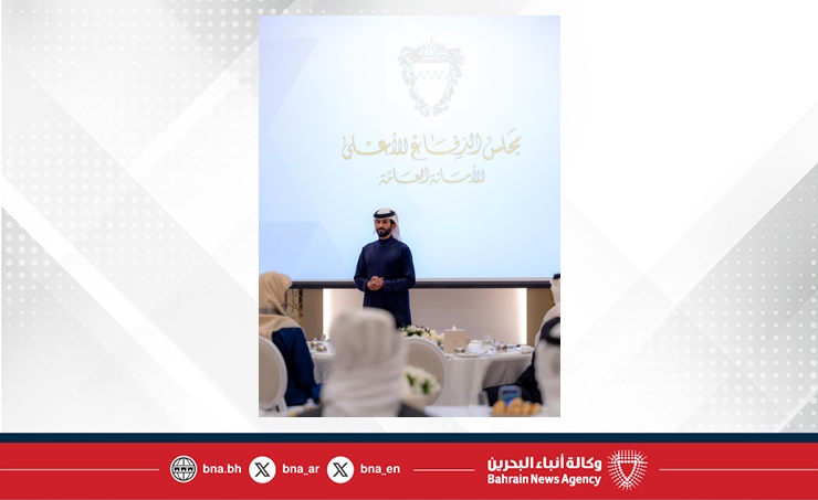 في لقاء مع منتسبي الأمانة العامة لمجلس الدفاع الأعلى.. ناصر بن حمد يشدد على مواصلة الجاهزية والتكامل المؤسسي