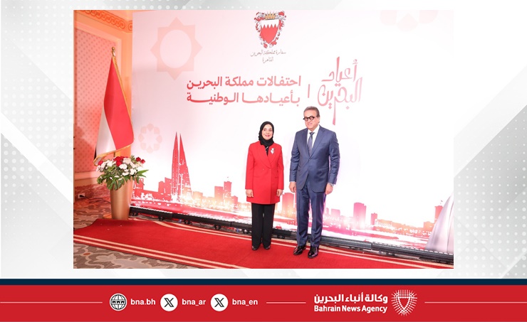 سفارة مملكة البحرين لدى جمهورية مصر العربية تقيم حفل استقبال بمناسبة احتفال مملكة البحرين بأعيادها الوطنية