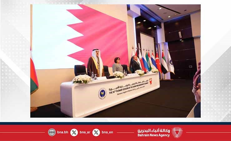 خلال افتتاح أعمال اجتماع الجمعية البرلمانية الآسيوية.. رئيس مجلس النواب: مملكة البحرين داعم رئيسي للعمل الآسيوي المشترك