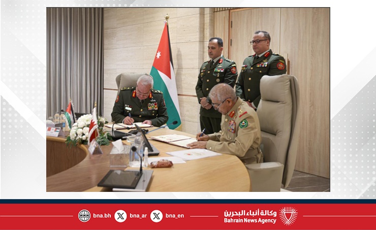 اجتماع اللجنة البحرينية الأردنية المشتركة العليا في مجال التعاون العسكري