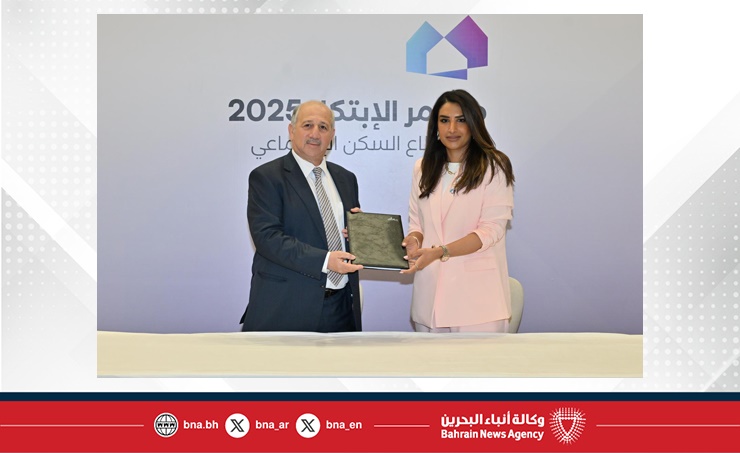 وزارة الإسكان والتخطيط العمراني توقع مذكرة تفاهم مع جميعة المكاتب الهندسية البحرينية