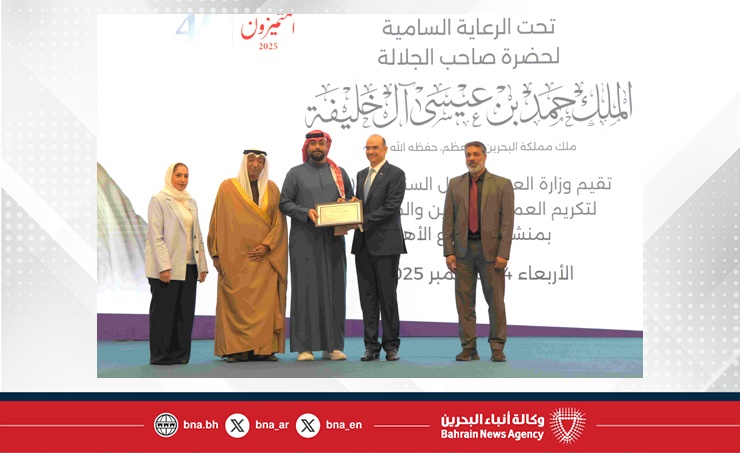 تحت رعاية جلالة الملك المعظم.. وزارة العمل تقيم الحفل السنوي الـ(40) لتكريم العمال المجدين والمتفوقين في منشآت القطاع الأهلي