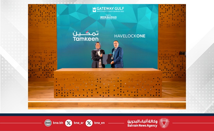 خلال منتدى بوابة الخليج 2025.. (تمكين) تعلن عن تعزيز التحول الرقمي الصناعي بدعم (هافلوك وان) لتبني حلول الثورة الصناعية الرابعة