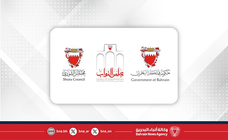 البيان التوافقي بين السلطتين التنفيذية والتشريعية 