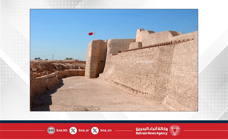 Bahrain weather forecast