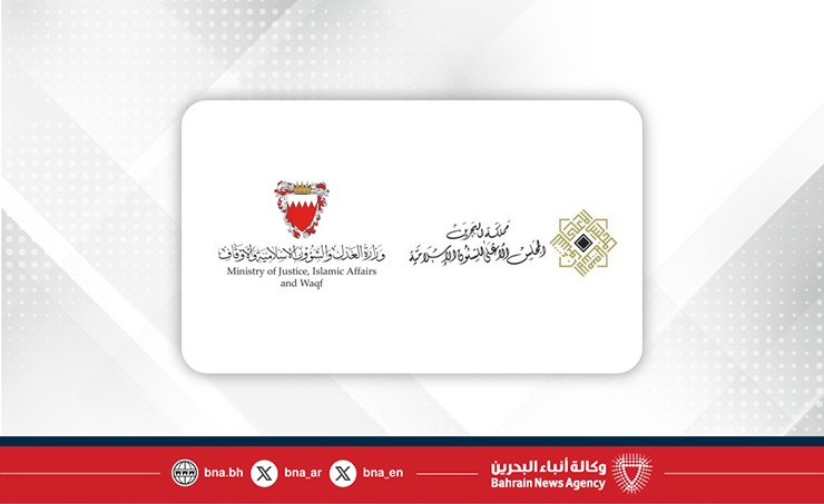 المجلس الأعلى للشئون الإسلامية ووزارة العدل والشئون الإسلامية والأوقاف يهنئان بمناسبة ذكرى المولد النبوي الشريف