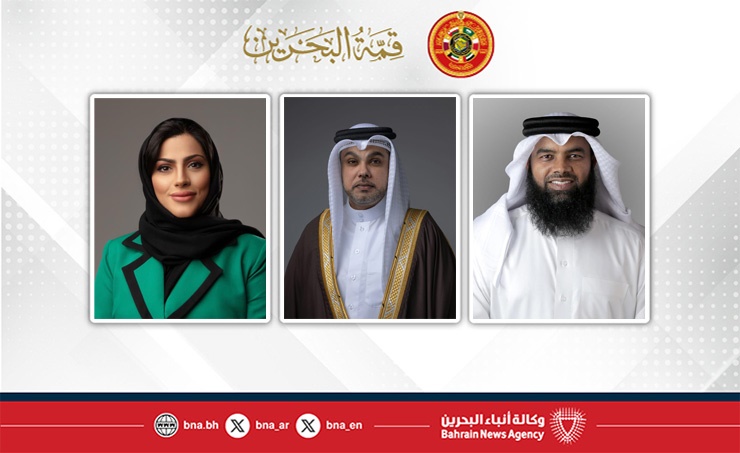 نواب يشيدون بالكلمة السامية لجلالة الملك المعظم في (قمة البحرين) ويؤكدون أن الكلمة تعكس رؤية متقدمة تلبي تطلعات شعوب المنطقة