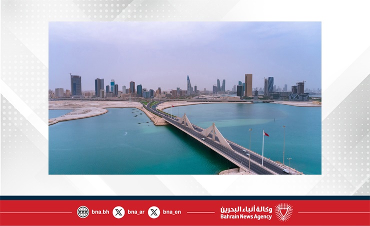 Bahrain weather forecast