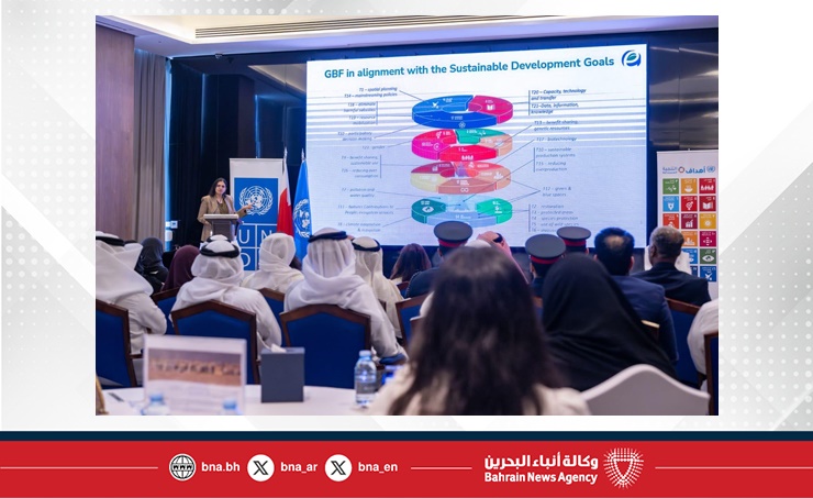 المجلس الأعلى للبيئة وبرنامج الأمم المتحدة الإنمائي ينظمان ورشة عمل وطنية حول التنوع البيولوجي