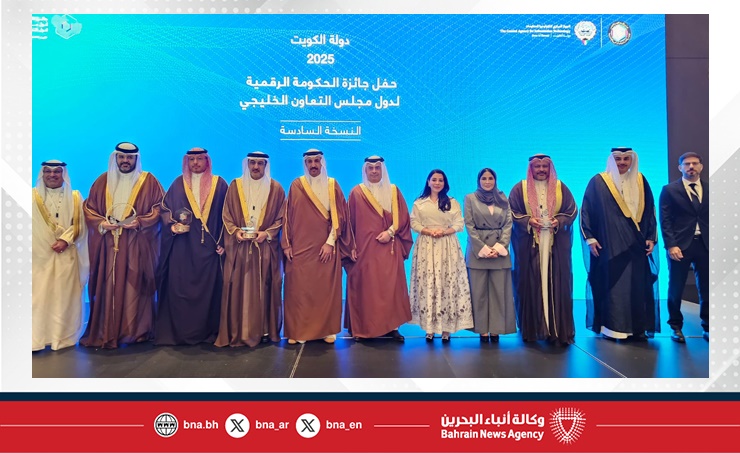 رئيس الأمن العام يُشارك في أعمال الاجتماع التاسع للجنة الوزارية للحكومة الرقمية بدول مجلس التعاون