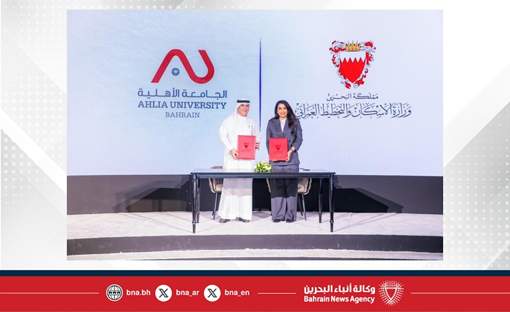 Housing Ministry partners with eight Bahraini academic institutions