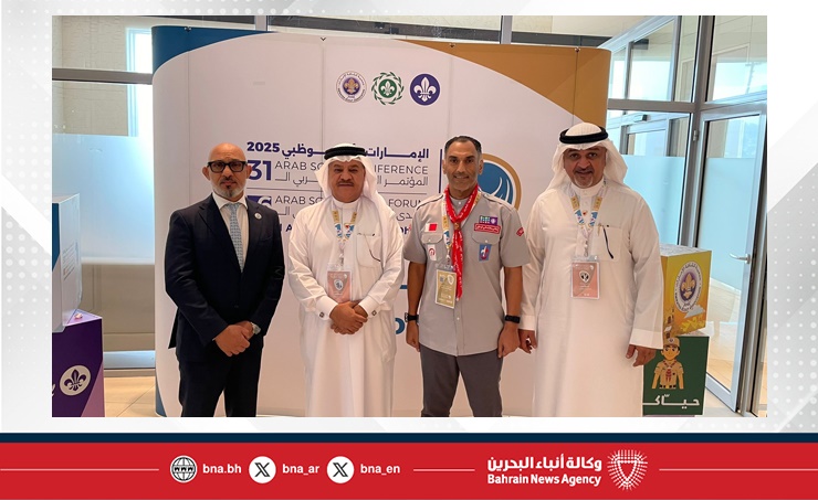 Bahraini parliamentary delegation concludes participation in Arab Scouting Conference