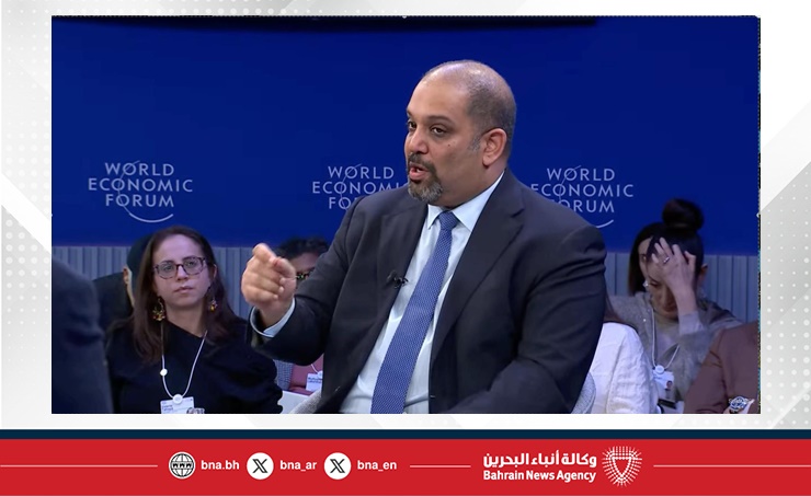 نيابة عن جلالة الملك المعظم سمو الشيخ عيسى بن سلمان بن حمد يترأس وفد مملكة البحرين رفيع المستوى بدافوس وبحضور سموه .. معالي وزير المالية والاقتصاد الوطني يشارك بالجلسة النقاشية التي أقيمت بعنوان فجر جديد لريادة الأعمال