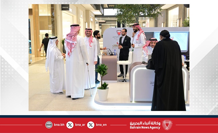 اختتام مبادرة الفرع المتنقل للتمويلات الإسكانية بمجمع مراسي جاليريا.. والنسخة السابعة بمجمع السيف بالمنامة في ديسمبر