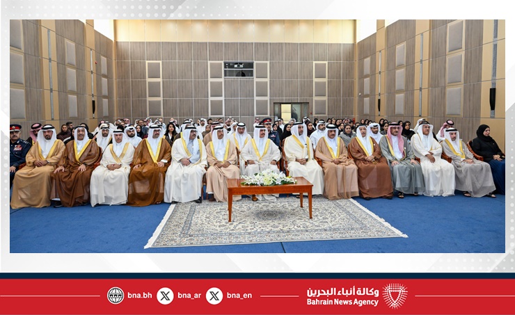 Bahrain advances 36 ranks in the UN e-Government Survey