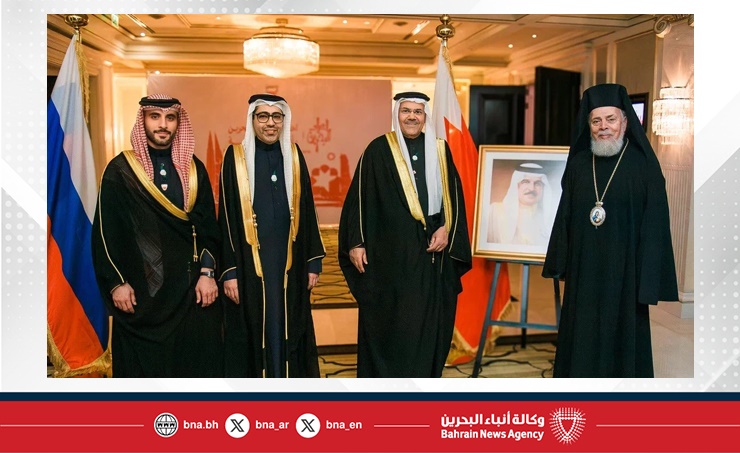سفارة مملكة البحرين لدى روسيا الاتحادية تقيم حفل استقبال بمناسبة احتفال مملكة البحرين بأعيادها الوطنية