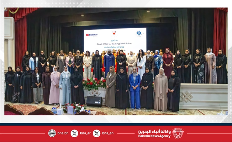 في احتفالية بمناسبة يوم المرأة البحرينية .. وزارة التربية والتعليم تكرم عددا من منتسبات القطاعات التعليمية