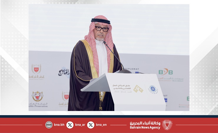 قرينة ملك البلاد المعظم ترعى ملتقى المرأة البحرينية في المجال القضائي والقانوني