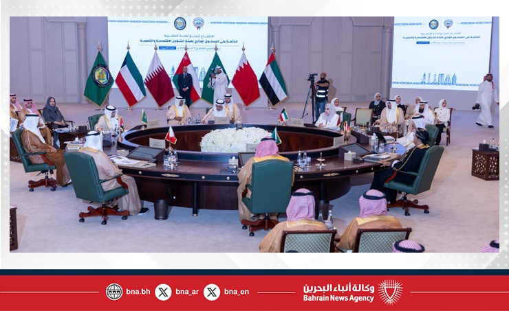 وكيل الوزارة للشؤون المالية بوزارة المالية والاقتصاد الوطني يترأس وفد مملكة البحرين في الاجتماع السابع للجنة التحضيرية الدائمة على المستوى الوزاري لهيئة الشؤون الاقتصادية والتنموية بمجلس التعاون