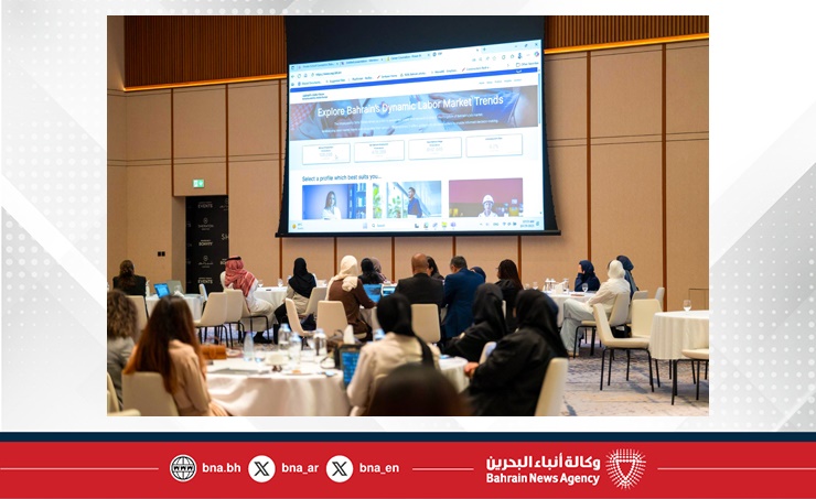 مهارات البحرين ووزارة التربية والتعليم تنظمان ورشة عن الإرشاد الأكاديمي والمهني بحضور 100 موجه من المدارس الخاصة
