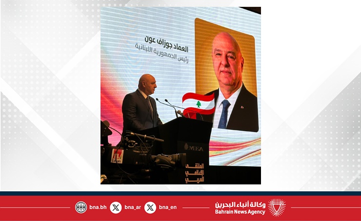 سفير مملكة البحرين لدى الجمهورية اللبنانية والمقيم في دمشق يشارك في أعمال الدورة الحادية والعشرين لملتقى الإعلام العربي في بيروت سفير مملكة البحرين لدى الجمهورية اللبنانية والمقيم في دمشق يشارك في أعمال الدورة الحادية والعشرين لملتقى الإعلام العربي في بيروت