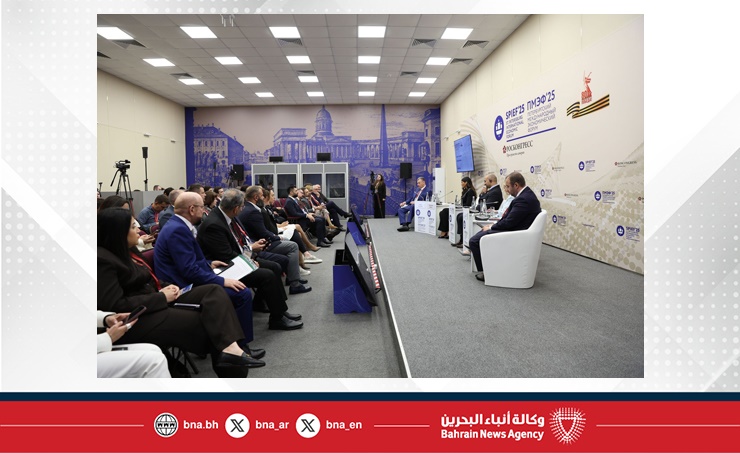 الرئيس التنفيذي هيئة البحرين للسياحة والمعارض تشارك في أعمال منتدى سانت بطرسبرغ الاقتصادي الدولي الثامن والعشرين