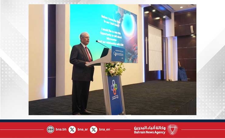 بحضور رئيس جهاز المساحة والتسجيل العقاري وأكثر من 250 مشارك.. انطلاق أعمال مؤتمر البحرين للبيانات الجيو مكانية 2026 تحت شعار تمكين رؤية البحرين من خلال ابتكارات نظم المعلومات الجغرافية