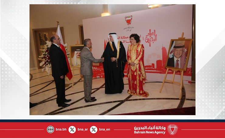 سفارة مملكة البحرين لدى المملكة الأردنية الهاشمية تقيم حفل استقبال بمناسبة احتفال مملكة البحرين بأعيادها الوطنية