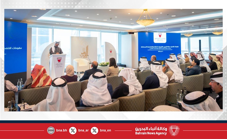 في إطار الملتقى الدبلوماسي .. وزير المالية والاقتصاد الوطني لسفراء مملكة البحرين: هدفنا مضاعفة التجارة الخارجية مع دول العالم ومضاعفة الاستثمار الخارجي في اقتصاد مملكة البحرين